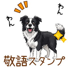 DOG GOOD Sticker84