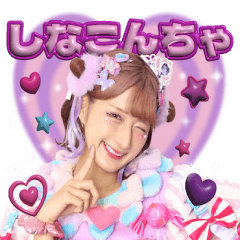 shinakontya!