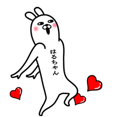 Sticker gift to haru Funnyrabbitmoves