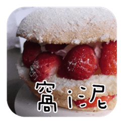 萌萌甜甜火星文