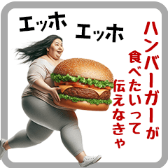 EhhoEhho middle-aged woman Sticker