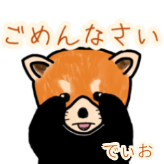 Dyio's lesser panda