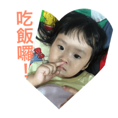 樂樂笑呵呵貼圖