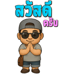 โอเอบี : สติ๊กเกอร์สุดน่ารัก 16 (บิ๊ก)