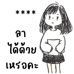 ปุ๋ยคอก : เปลี่ยนชื่อได้