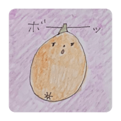 畑の中からこんにちは4