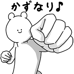 Kazunari Basic Happy Sticker