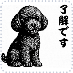 犬の メッセージ スタンプ 26