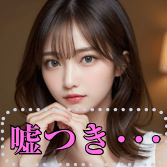 The most beautiful sister – Stickers LINE | LINE STORE