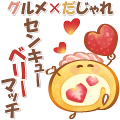 [pun]Cute food sticker06