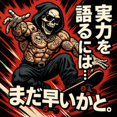 MUSCLE! Grim Reaper Bro.