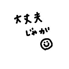 miyazaki smile