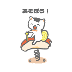 Onimarus (syaketama)
