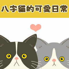 Cute greeting sticker of the cats 01