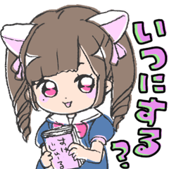 Cute cat ears girl stamp