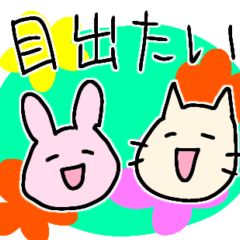 Kawaiiiis