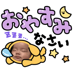 かわいいぼくちん♡