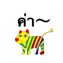 Cute Animal Stickers (Thai Ver.)