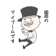 Okada-ojisan sticker