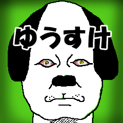 yusuke is dog