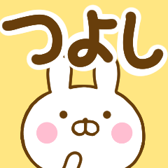 Rabbit Usahina tuyoshi
