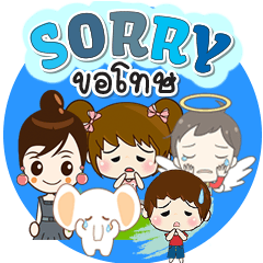 Popular series "Sorry".