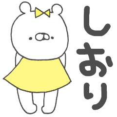 Shiori~bear~