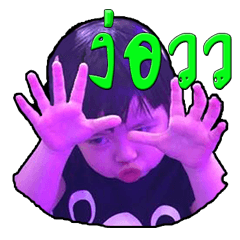 Nuu Nii 1