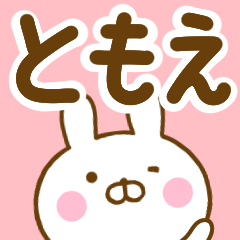 Rabbit Usahina tomoe