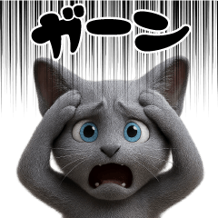 ロシアンブルースタンプ vol.1