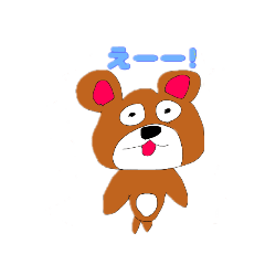 Kumachikun2 By Hiroron