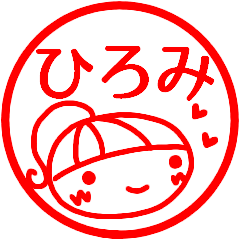 name sticker hiromi red hanko