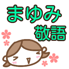 name sticker mayumi girl keigo