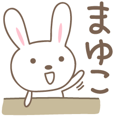 Cute rabbit stickers for Mayuko