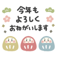 ずっと使える*年末年始・お正月*再販