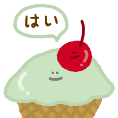 An ice cream