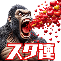 Gorilla x Stalen! 3D realistic!