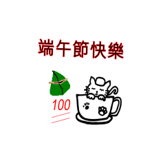 Bright Little Kitty 4-167