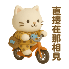 Leopard-printed meow