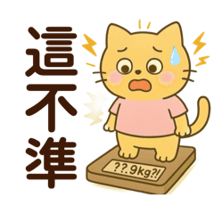 Milkymeng  s Weight Loss Chronicles