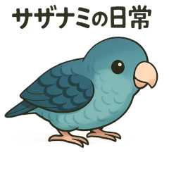 Sticker Zoo[Lineolated/blue/daily life]