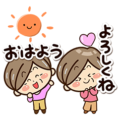 Grandmother Sticker (BIG)