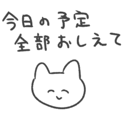 Koibito honnne 2
