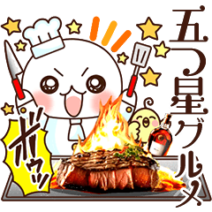 FluffyFluffy! 5star hotelgourmet