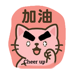 黑眉貓-5