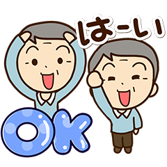 Grandfather stickers (BIG)