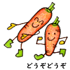 Carrots convey feelings