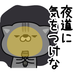 にゃむ猫ちゃぽ少しシュールな会話