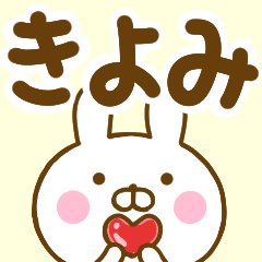 Rabbit Usahina kiyomi