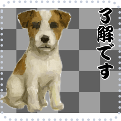 犬の メッセージ スタンプ 69